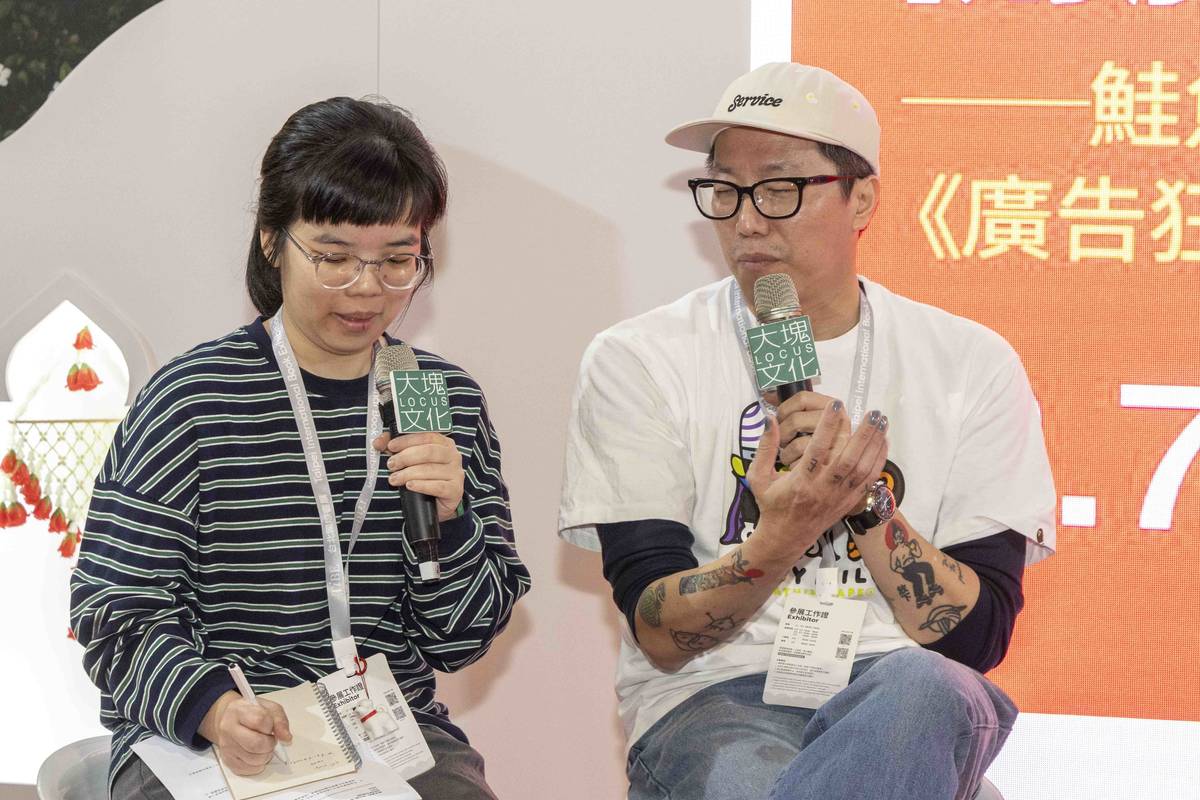 泰國廣告人開腦洞給你看 (台北國際書展提供)