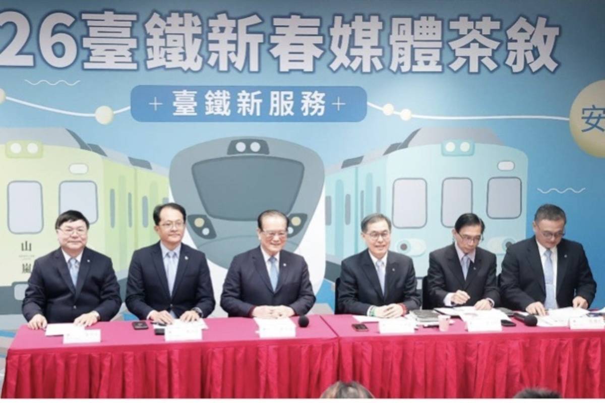 臺鐵公布2025年度營運成果並說明今年營運目標