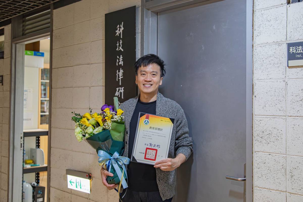 國立清華大學科技法律研究所林勤富教授 ≪AI Ethics, Law, and Policy≫ 磨課師課程 榮獲最佳數.