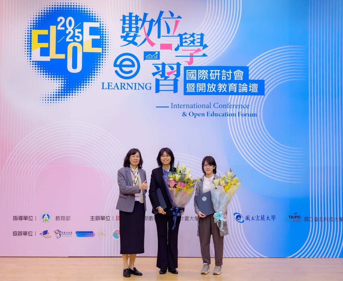 國立清華大學服務科學研究所許裴舫教授與陳思筑博士候選人≪Fundamentals of Digital Transformat