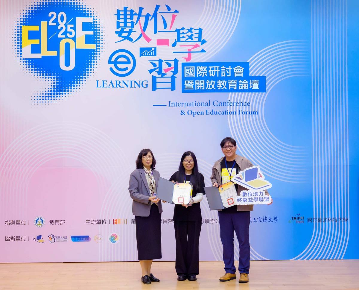 中國文化大學「淨零碳排與循環經濟的永續大趨勢」榮獲「最佳課程推廣獎」