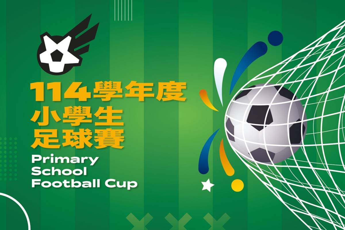 運動部全民運動署提醒，賽事報名已進入最後倒數階段，將於2月13日中午12時截止。(運動部提供)