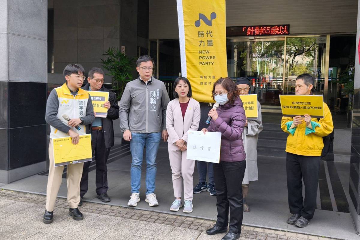 時代力量與南投縣名間鄉鄉長陳翰立等前往環境部陳情，希望嚴審南投縣興建焚化爐的案子，環境部由環保司 簡任視察廖珮清代表接受陳情。