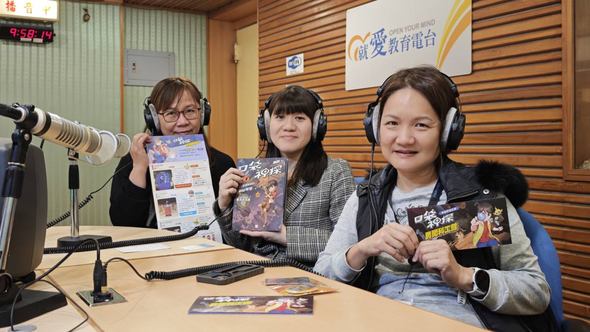 1150210國立科學工藝博物館 展示組 郭世文 助理研究員、公共服務組 葉金玉 助理