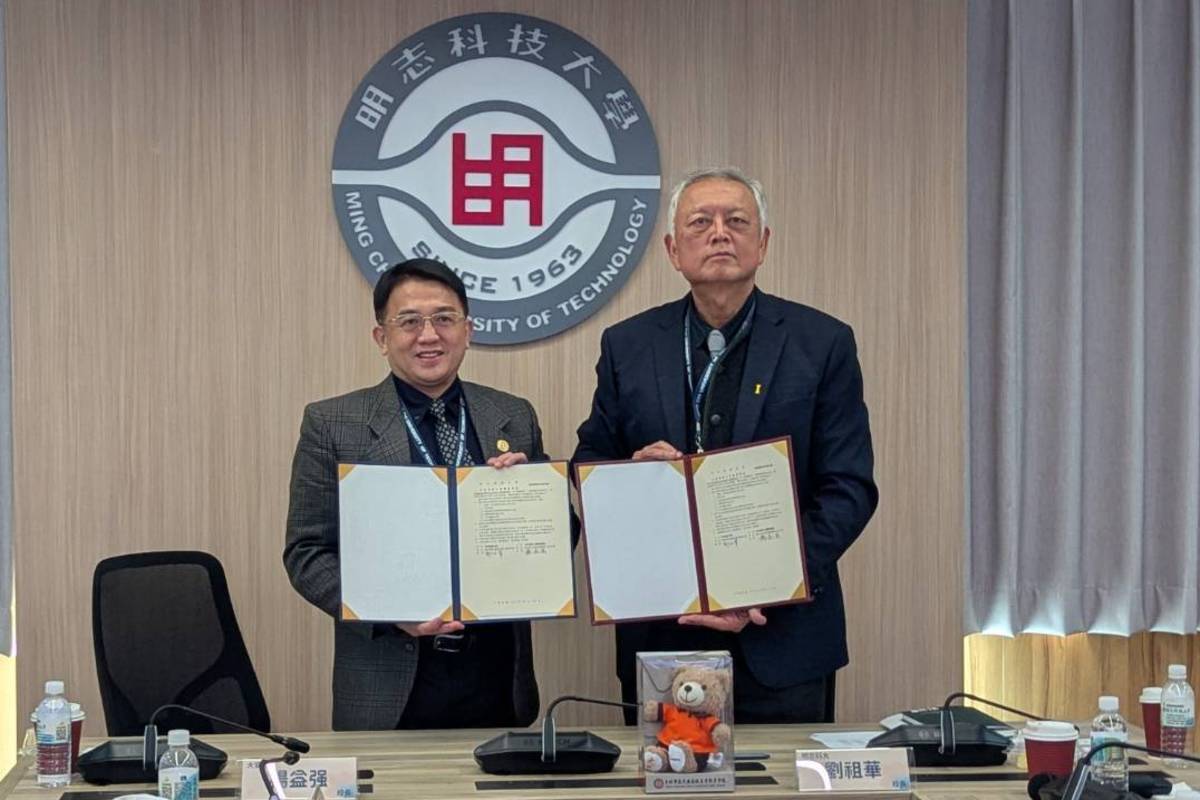 大安高工與明志科技大學簽訂策略聯盟合作備忘錄，深化師資和課程合作
