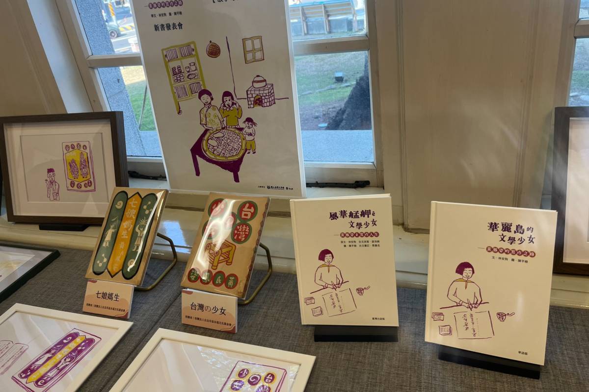 臺文館發表黃鳳姿雙語繪本 帶領學子認識臺灣作家