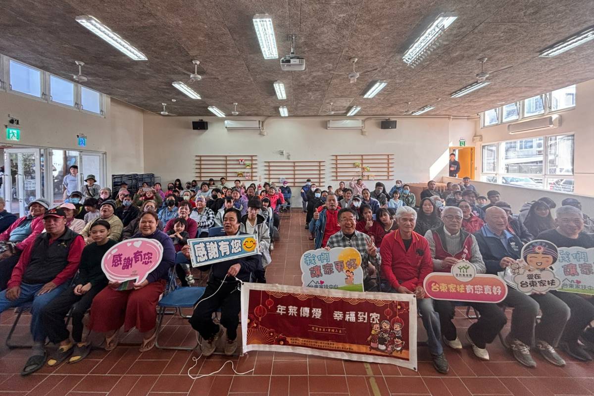 臺東家扶中心年菜傳愛幸福到家活動大合照