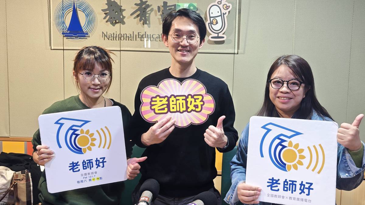 重度需求特殊兒童的就學困境，家長與教師的心聲（下）