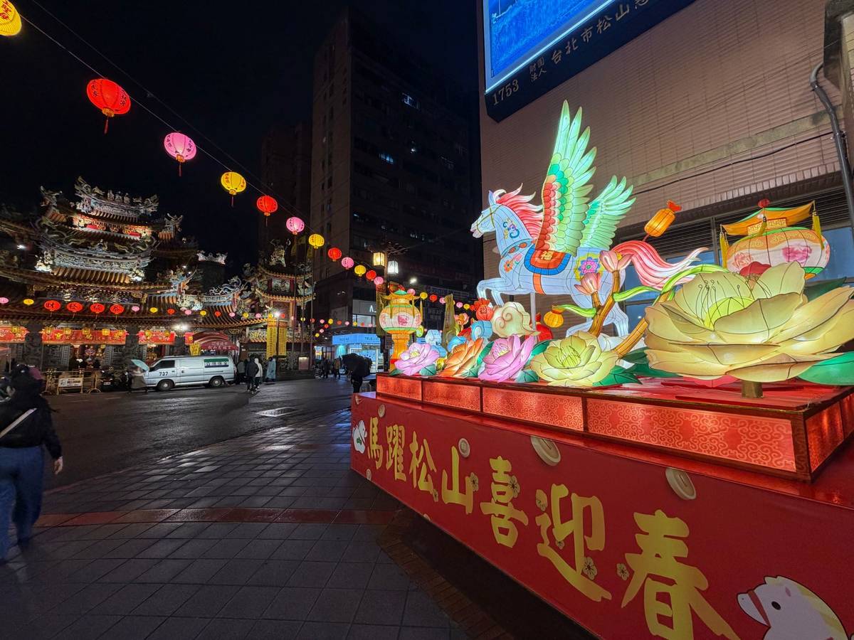 松山慈祐宮「馬躍松山迎新春」主題燈飾