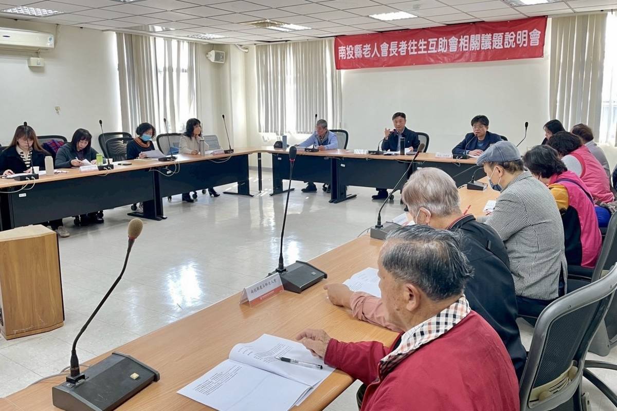 南投縣老人會齊聚共談 長者往生互助制度
（圖／南投縣政府提供）
