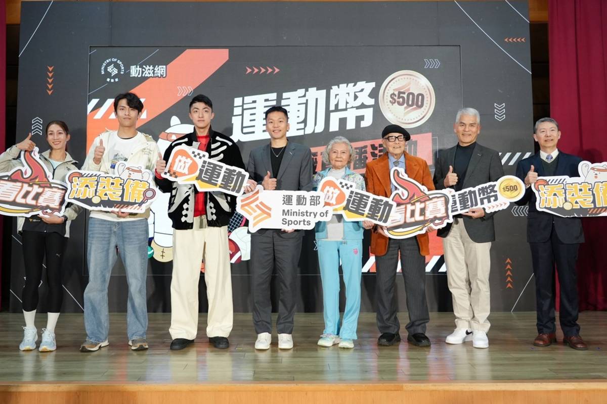 115年運動幣抽籤直播活動與會貴賓合影。(記者蘇瑞雯拍攝)