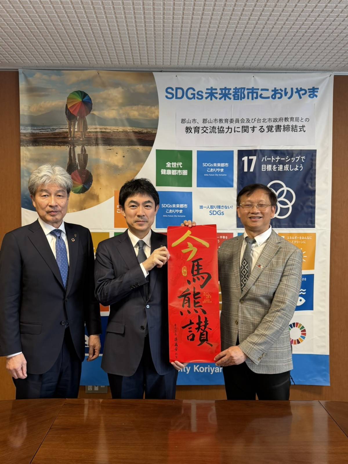 臺北市教育局鄧進權副局長致贈馬年春聯