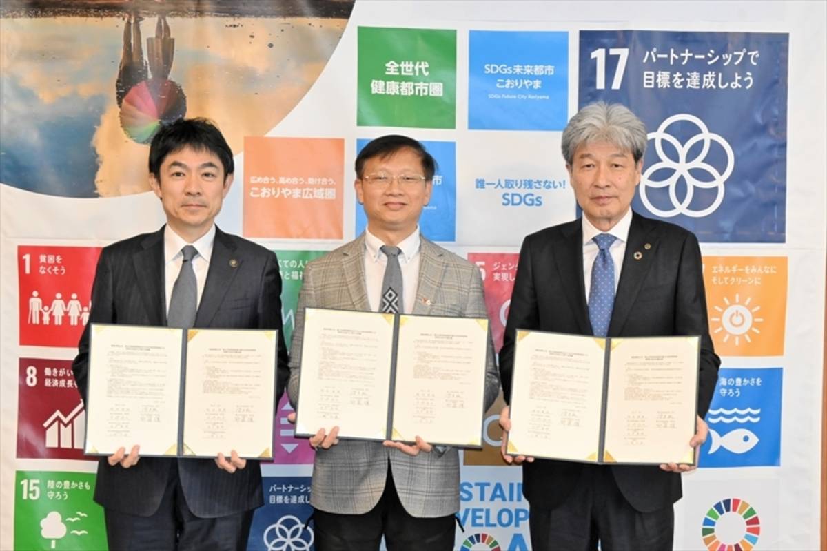 臺北市教育局與日本福島縣郡山市教育委員會簽署教育交流合作備忘錄（MOU）