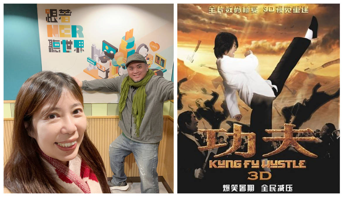 端端主持人 VS 資深演員王鏡冠（大冠）