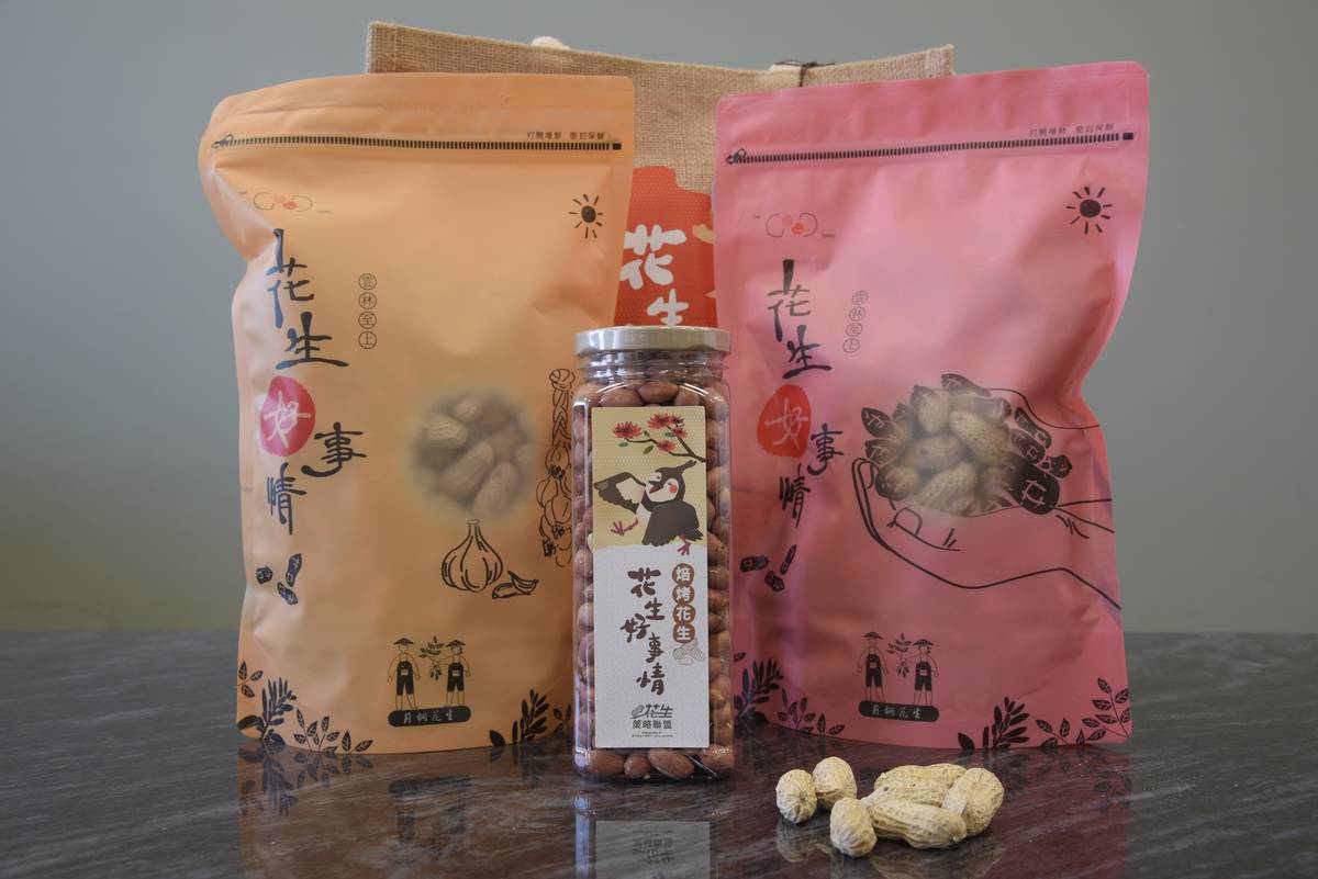 雲林縣莿桐合作農場推出帶殼鹹酥花生及冬季限定烤焙花生等年節人氣產品。(農業部農糧署提供)