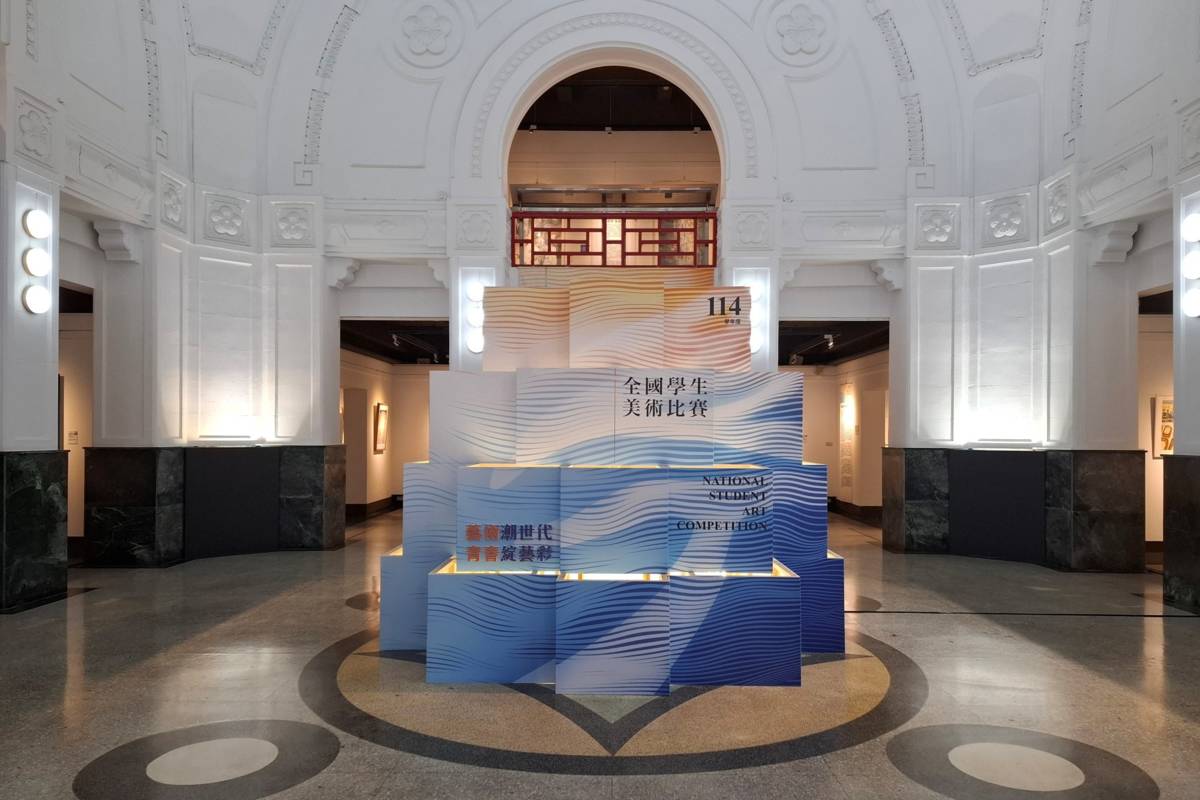 國立臺灣藝術教育館舉辦「114學年度全國學生美術比賽特優作品巡迴展」