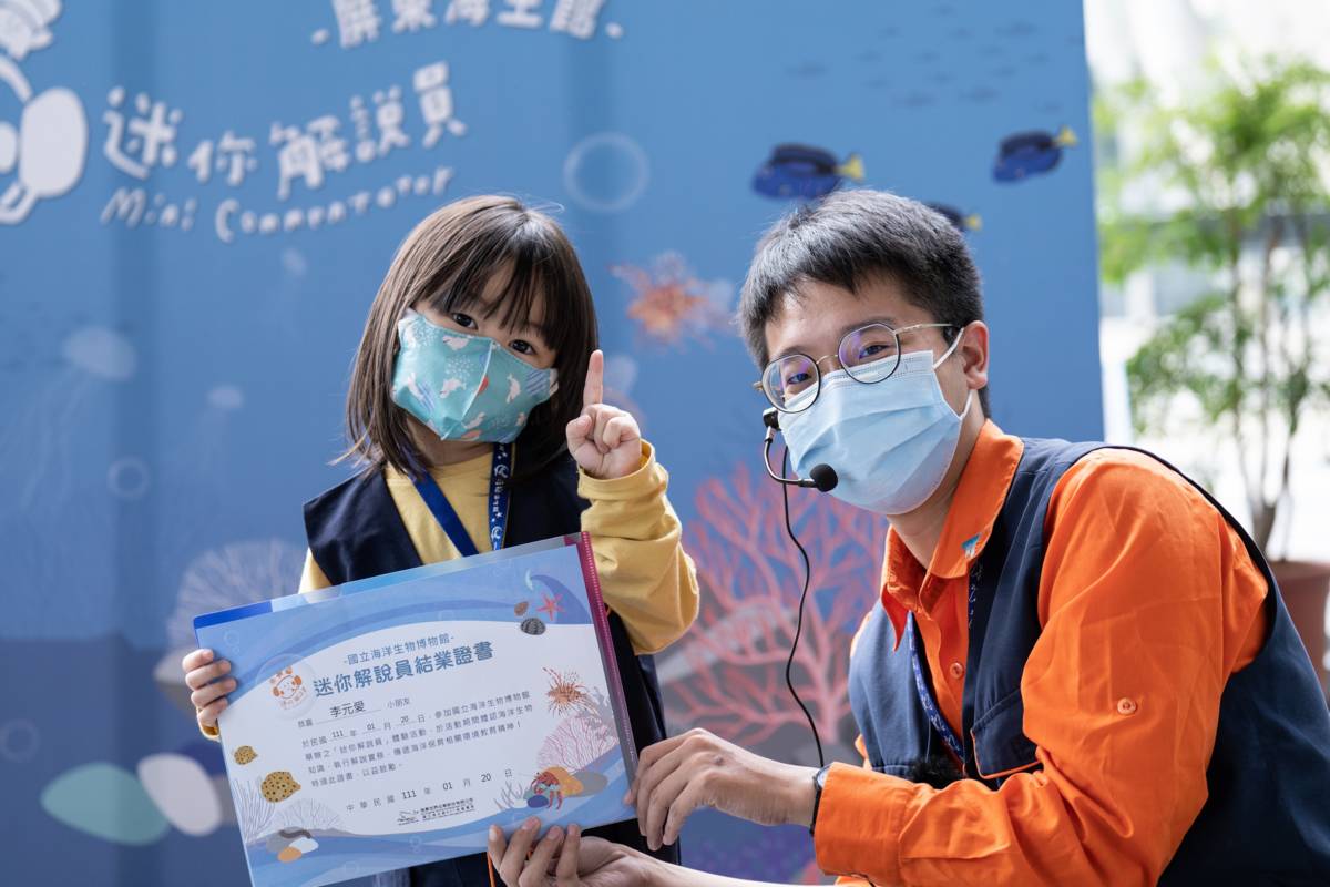 迷你解說員頒發結業證書