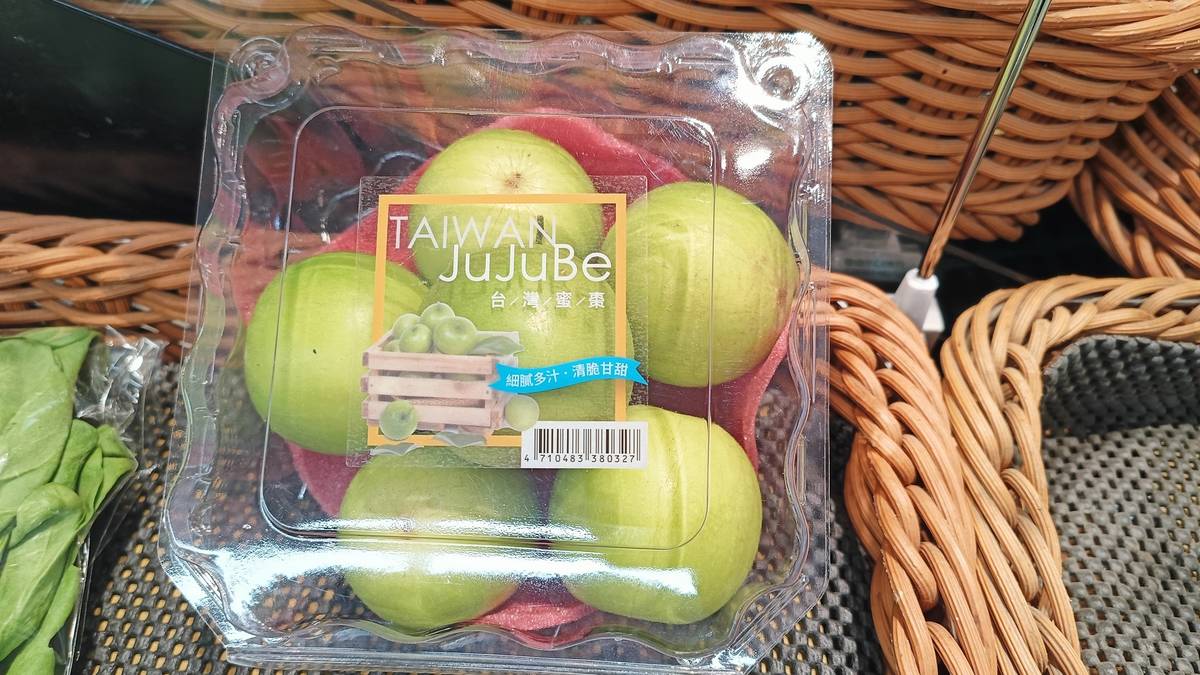 國產蜜棗禮盒，相當適合送禮。(農糧署提供)