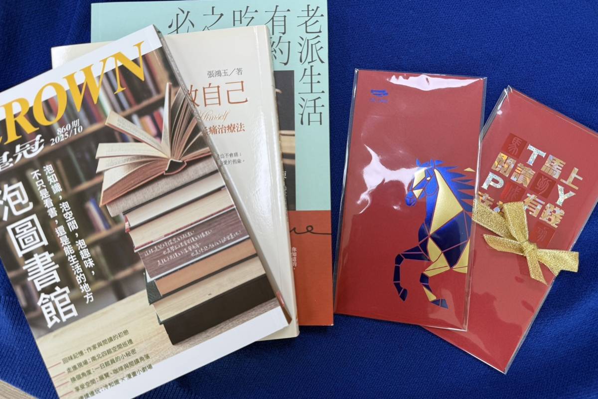 桃園市立圖書館推出賀年小物。(桃園市教育局提供)