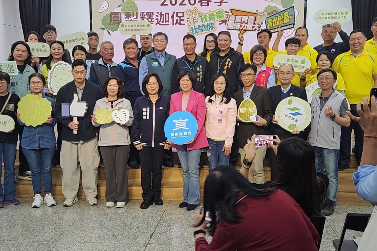 臺東啟動鳳梨釋迦促銷方案 