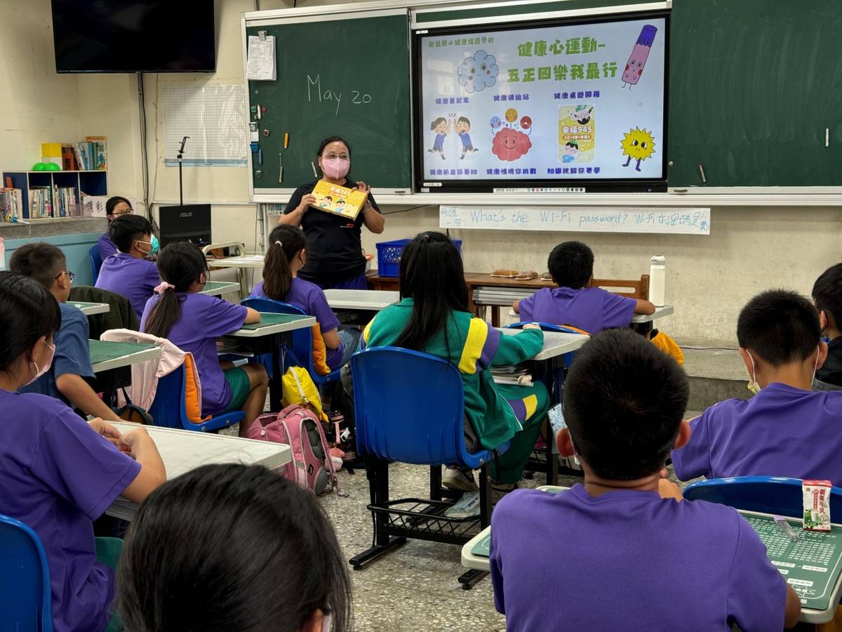 教育部85210健康續航力 馬年向前五正四樂