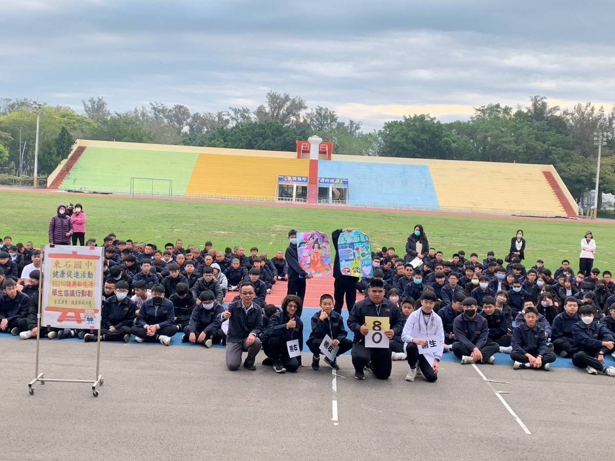 教育部85210健康續航力 馬年向前五正四樂