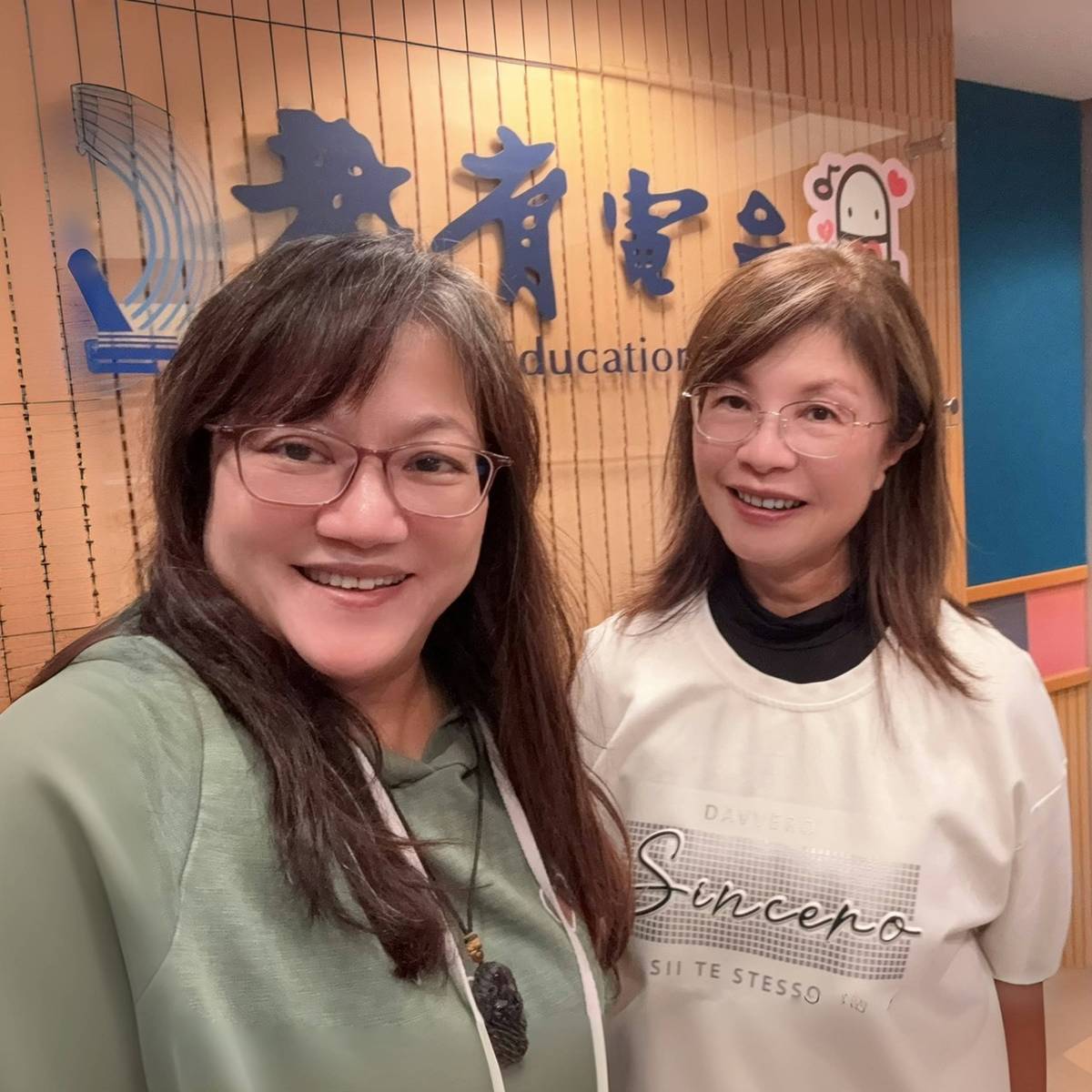 姚臻訪問邱資惠老師,大年初一祝大家新年快樂!學數位手機囉!